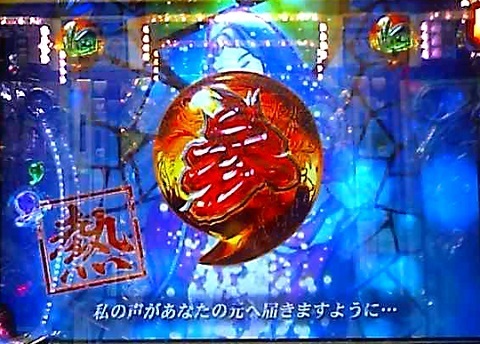 一騎当千2.jpg
