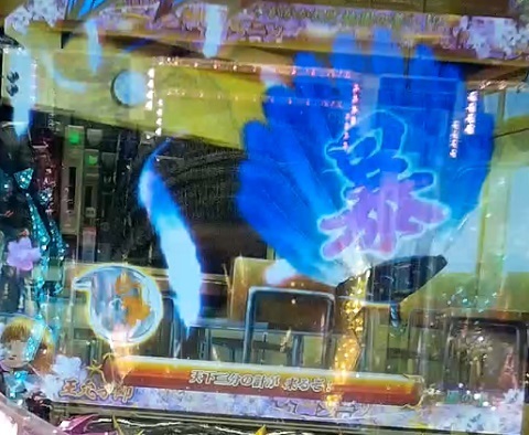 一騎当千2.jpg