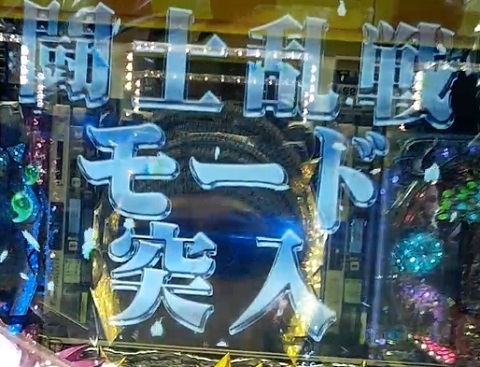 一騎当千2.jpg