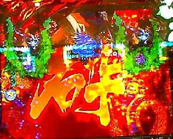 一騎当千2.jpg