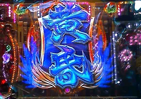 一騎当千3.jpg