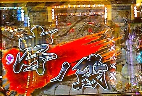一騎当千3.jpg