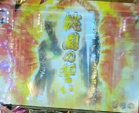 一騎当千4.jpg