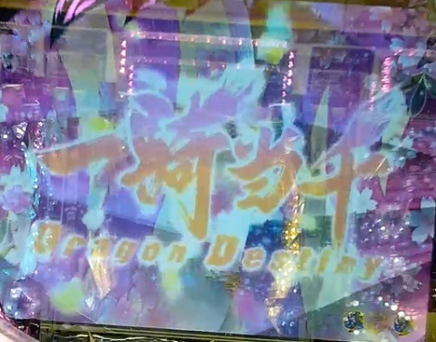 一騎当千5.jpg