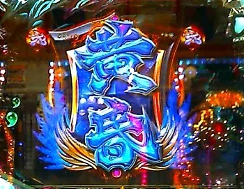 一騎当千6.jpg