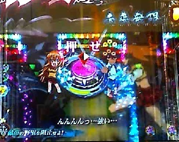 一騎当千6.jpg