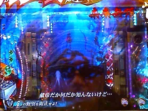 一騎当千7.jpg