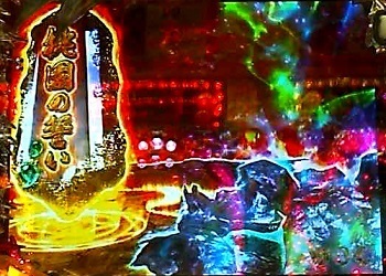 一騎当千7.jpg