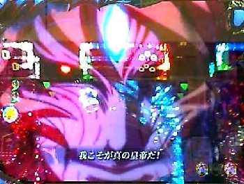 一騎当千8.jpg