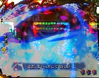 一騎当千9.jpg