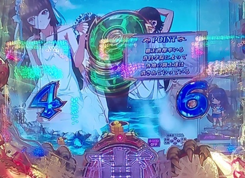 一騎当千1.jpg