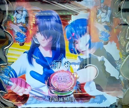 一騎当千1.jpg