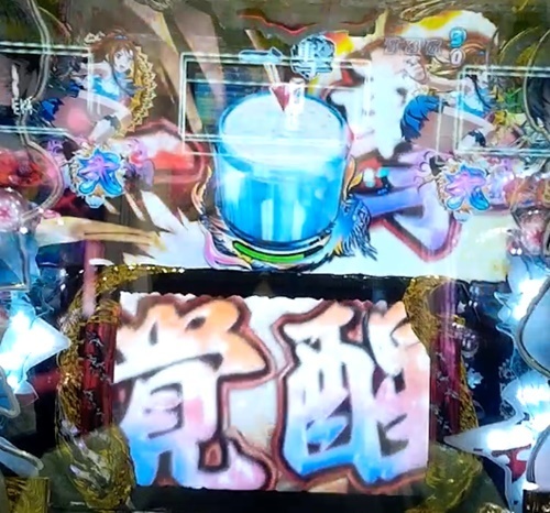 一騎当千1.jpg