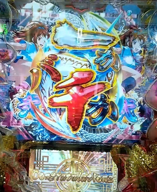 一騎当千1.jpg