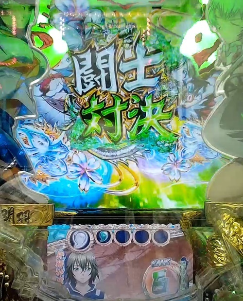 一騎当千1.jpg