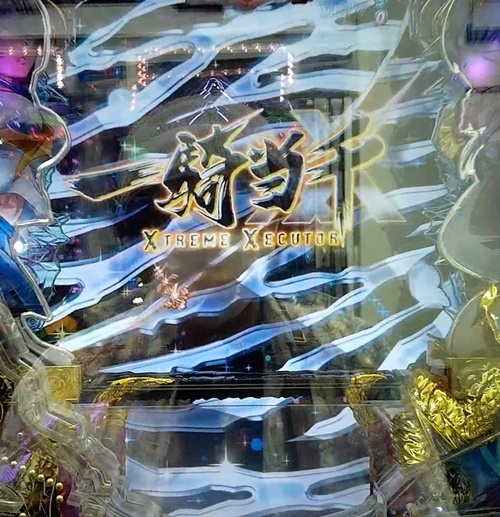 一騎当千10.jpg