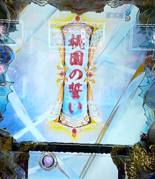 一騎当千11.jpg