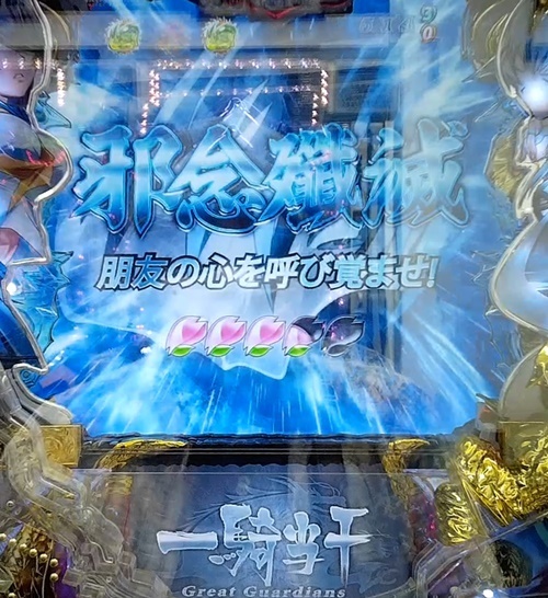 一騎当千11.jpg