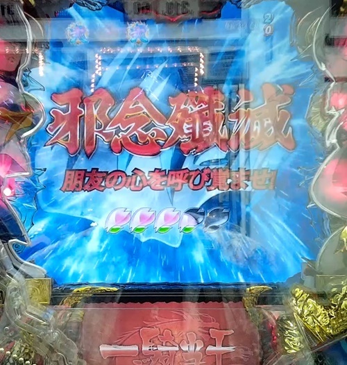 一騎当千12.jpg