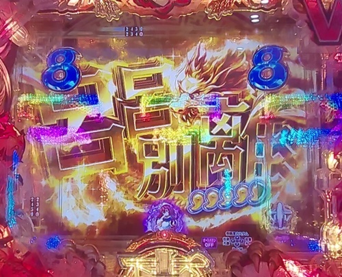 一騎当千13.jpg