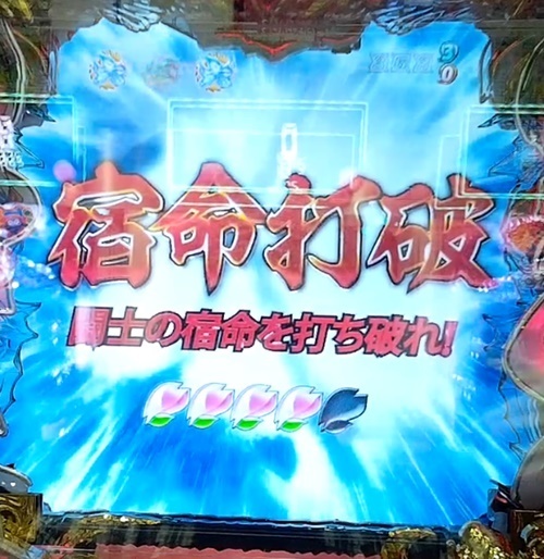 一騎当千14.jpg