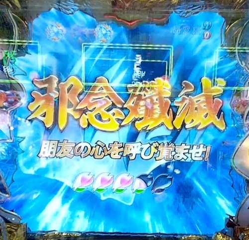 一騎当千19.jpg