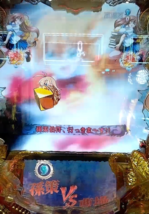一騎当千2.jpg