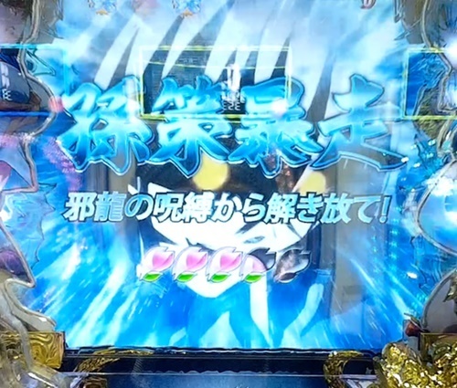 一騎当千2.jpg