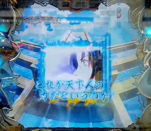 一騎当千2.jpg