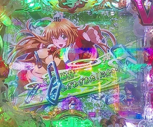一騎当千21.jpg