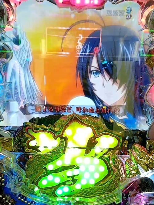 一騎当千3.jpg