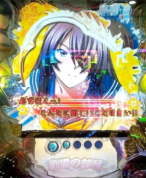 一騎当千3.jpg