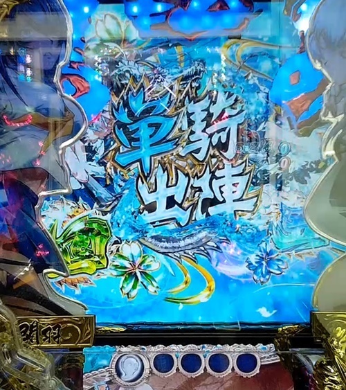 一騎当千3.jpg