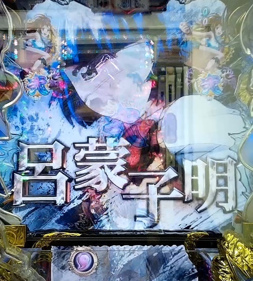 一騎当千4.jpg