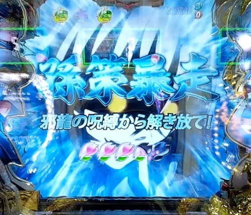 一騎当千4.jpg