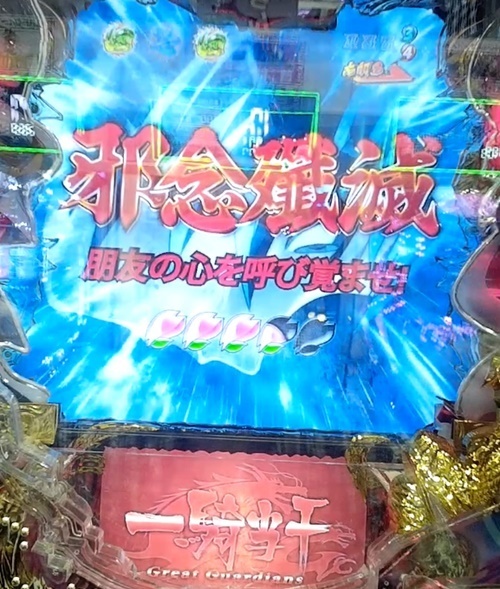 一騎当千4.jpg