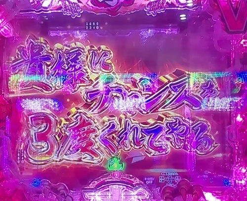 一騎当千5.jpg