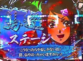 一騎当千5.jpg