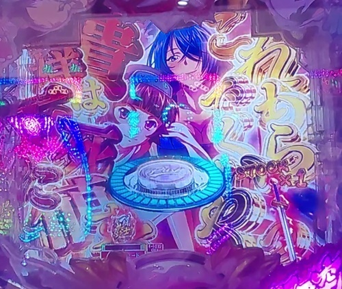 一騎当千5.jpg