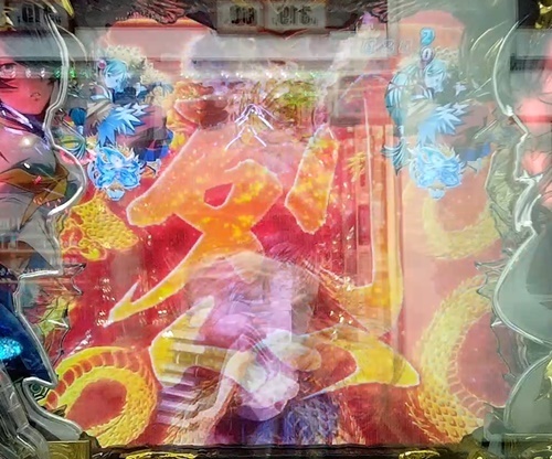 一騎当千5.jpg