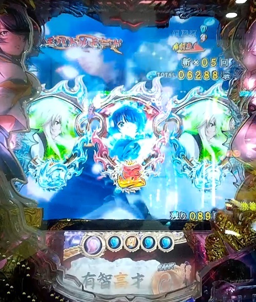 一騎当千5.jpg