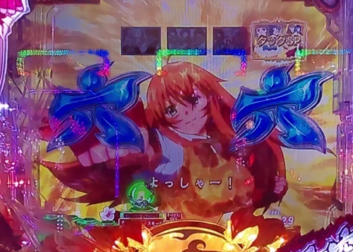 一騎当千6.jpg