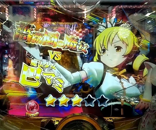 まどマギ 巴マミ
