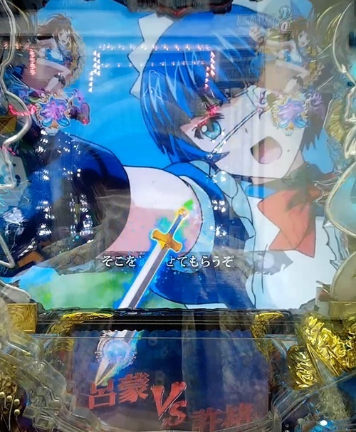 一騎当千6.jpg