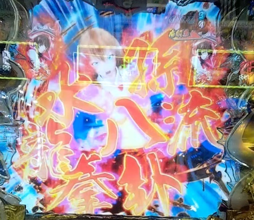 一騎当千6.jpg