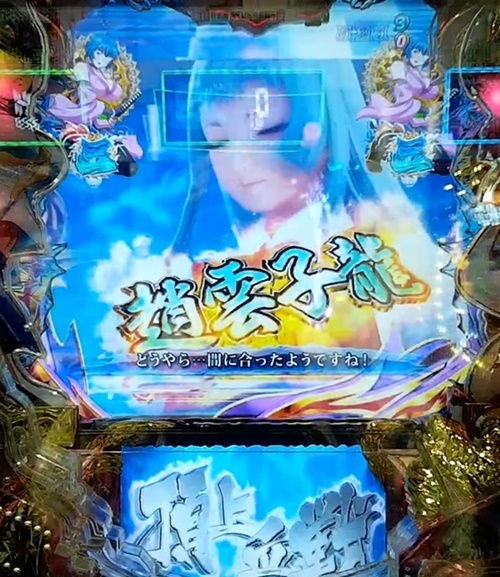 一騎当千6.jpg