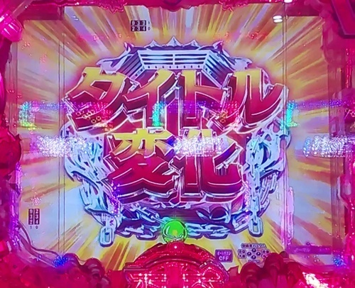 一騎当千6.jpg