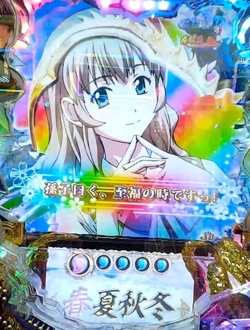 一騎当千8.jpg