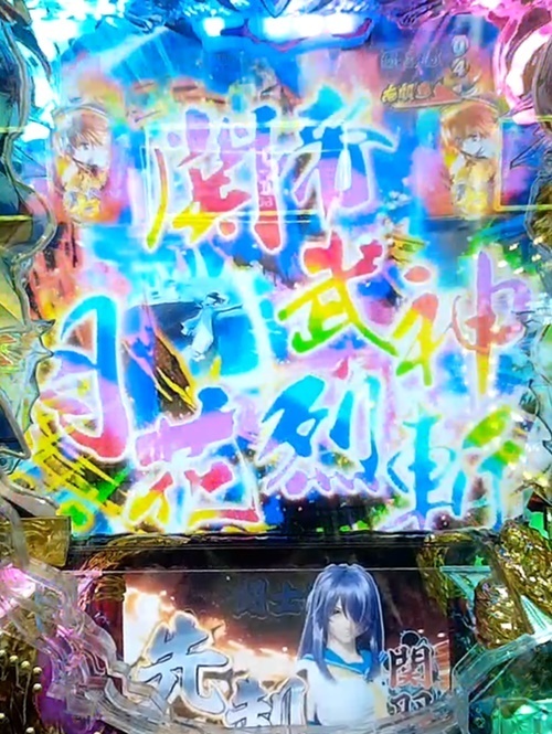 一騎当千8.jpg