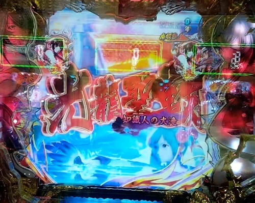 一騎当千9.jpg